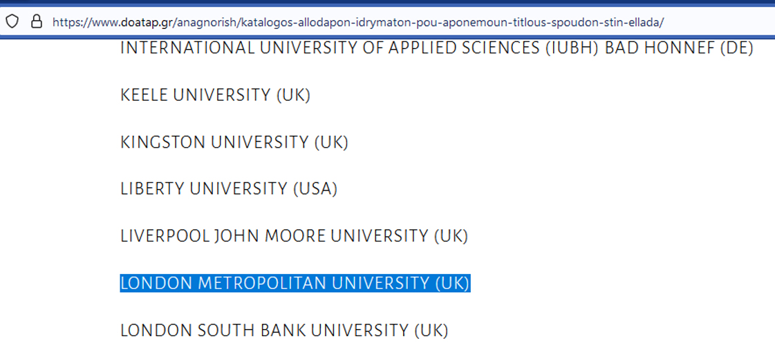 doatap2 ΕΛΛΗΝΟΦΩΝΟ Bachelor Νομικής (LLB) - London Metropolitan University - Promo 2024