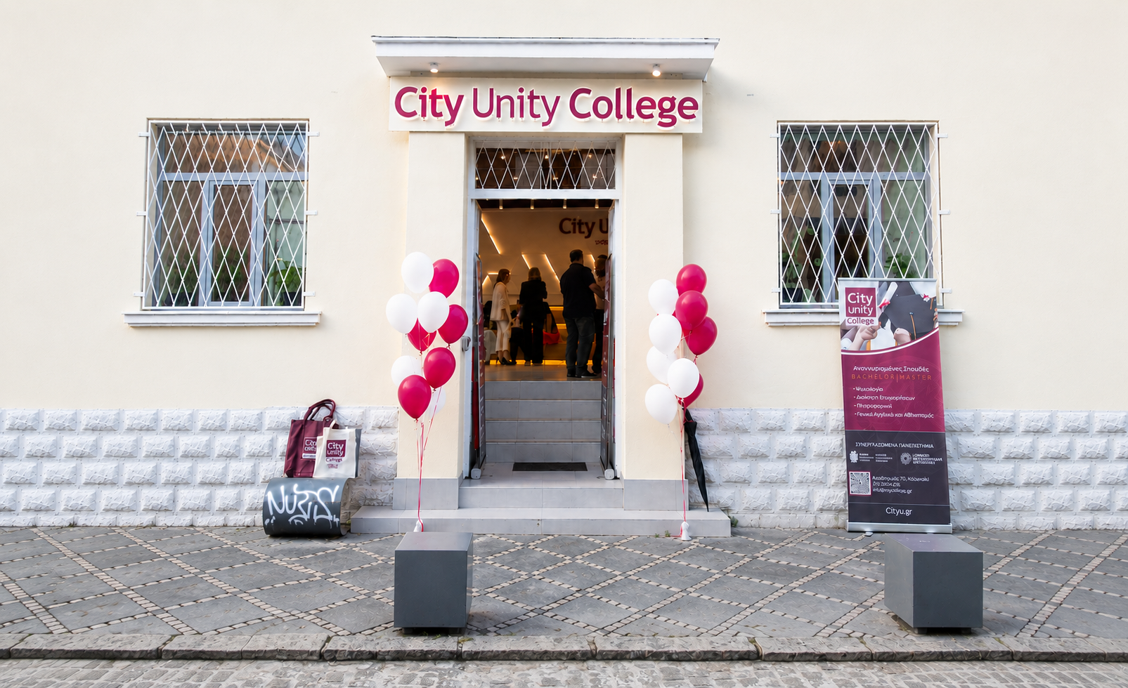 cityu ioannina eggenia 26 Το City Unity College εγκαινίασε το νέο του Campus στα Ιωάννινα